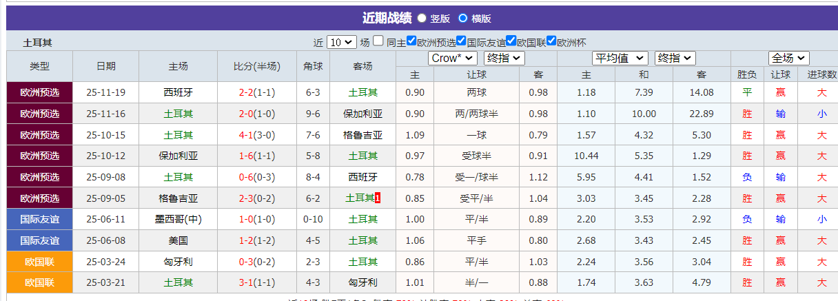 QQ20260326-191245.png