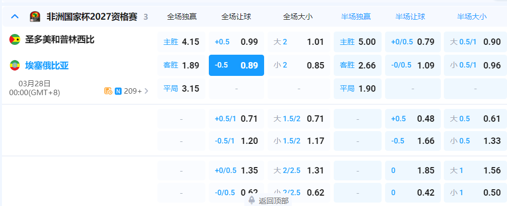 QQ20260327-193411.png