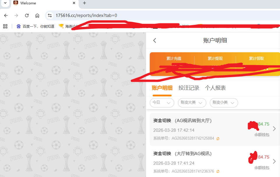 QQ_1774690951296.png