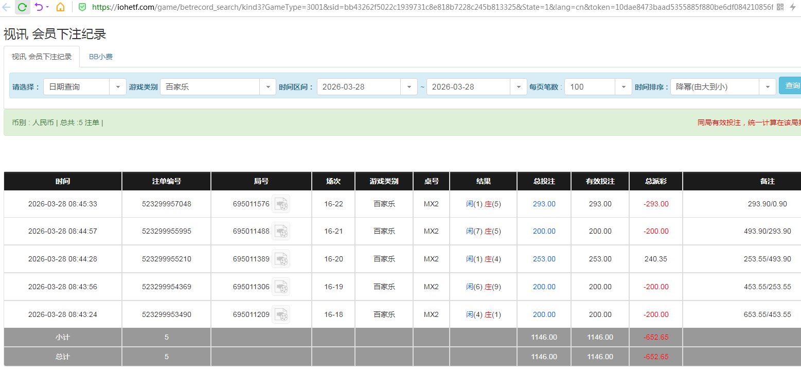 QQ20260328-205743.jpg