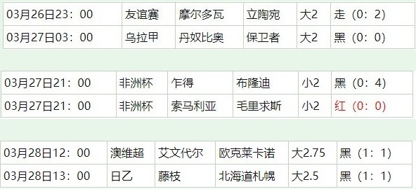360截图20260329061953088.jpg