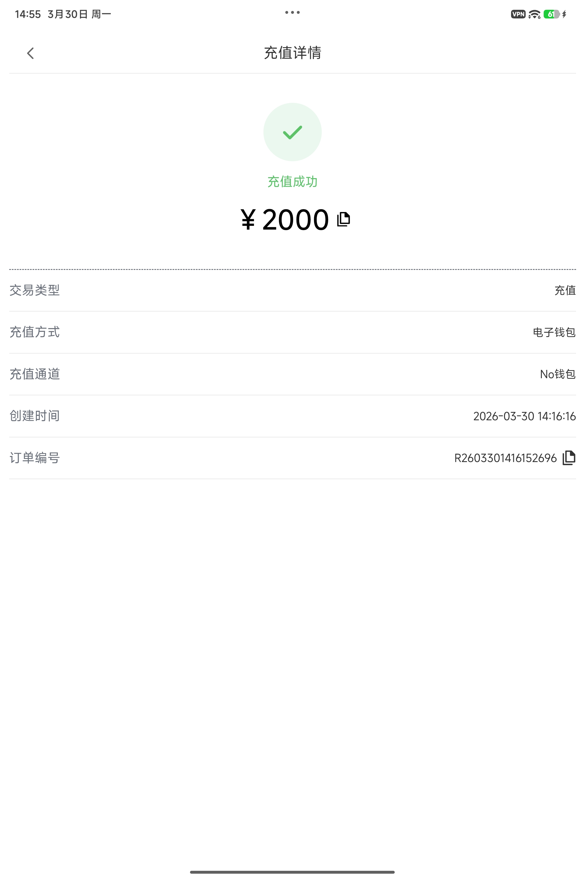 1000003214.jpg