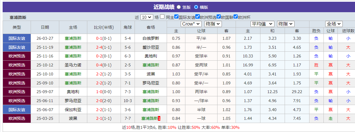 QQ20260330-192713.png