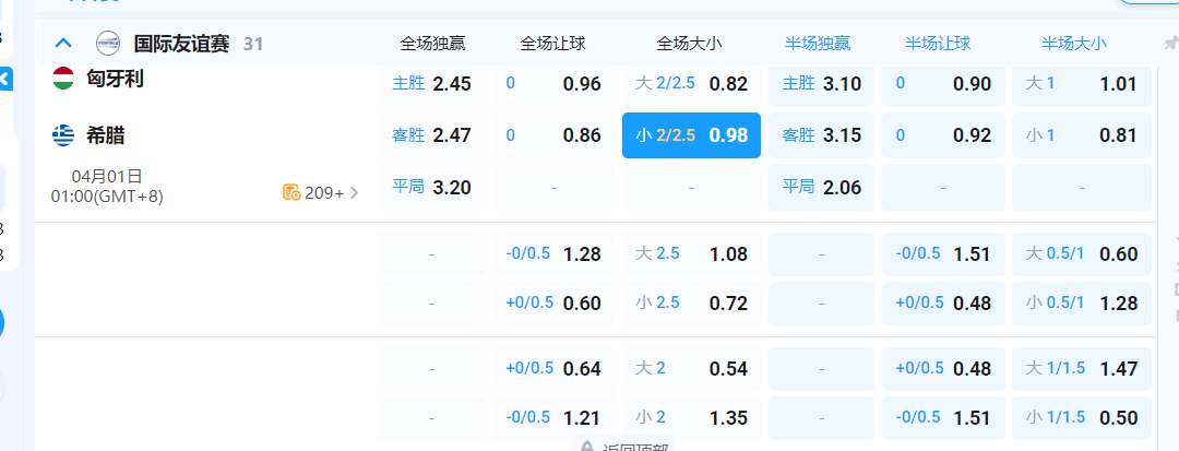 QQ20260331-193616.png