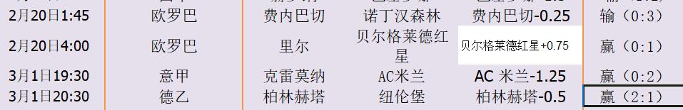 QQ截图20260401155032.jpg