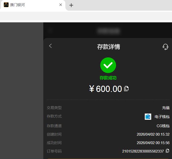 360截图20260402001636736.jpg