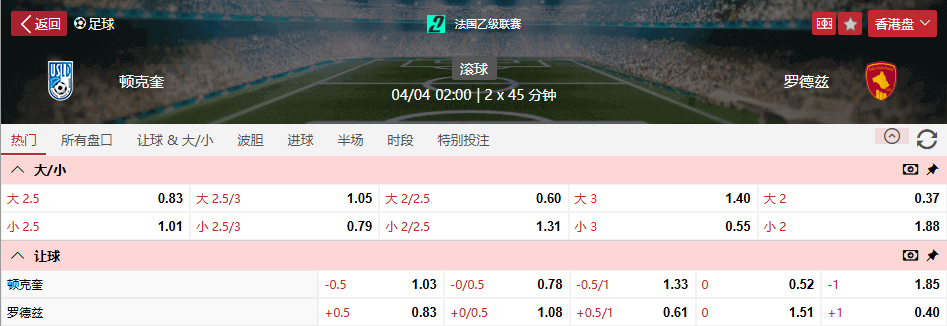 QQ浏览器截图20260403104820.png