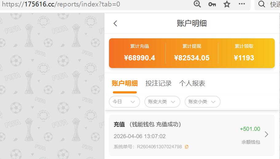 QQ截图20260406130728.jpg