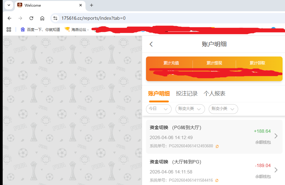 资金图.png