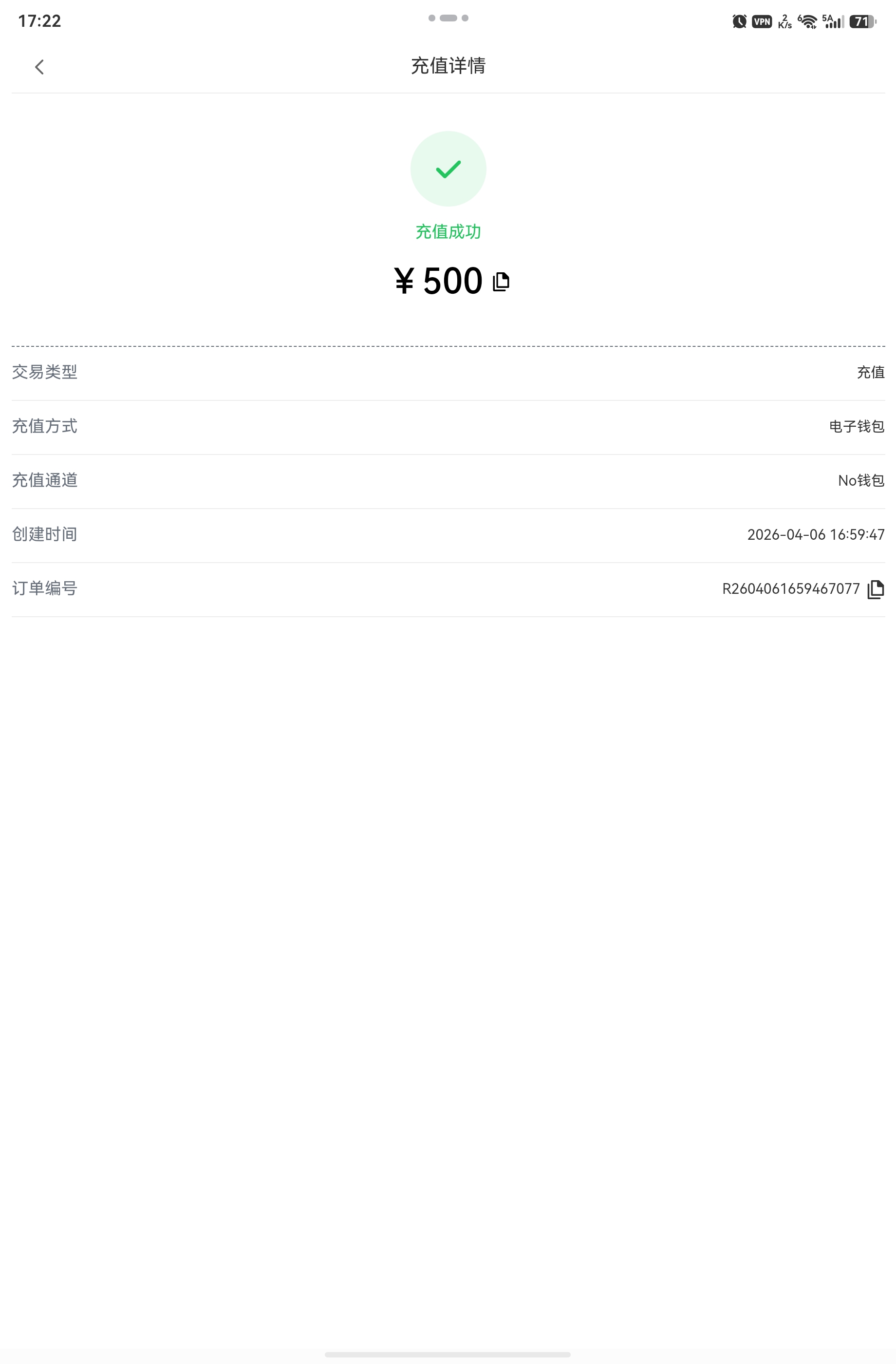screenshot_20260406_172224_uni.app.UNIB57449B.jpg