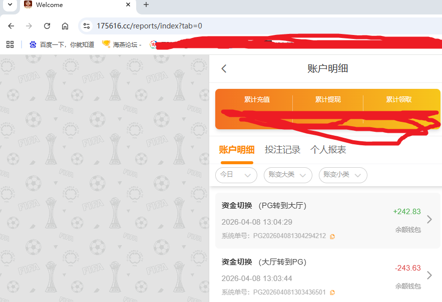 资金图.png