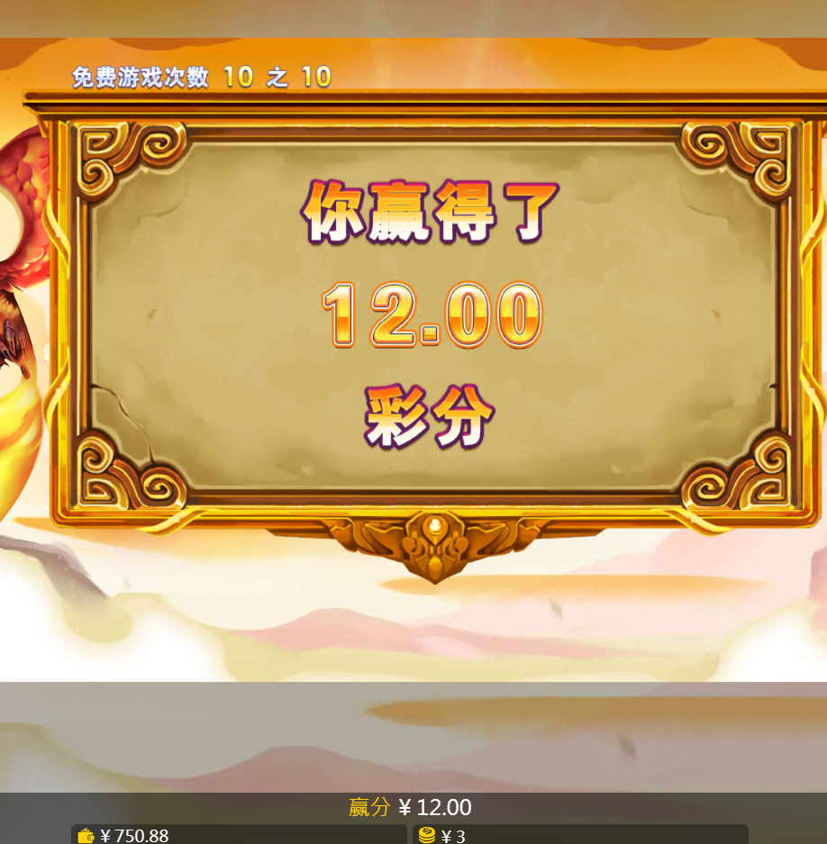 结果.png