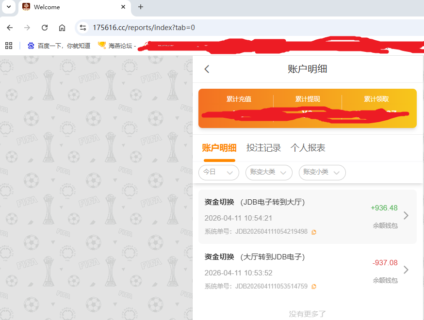 资金图.png