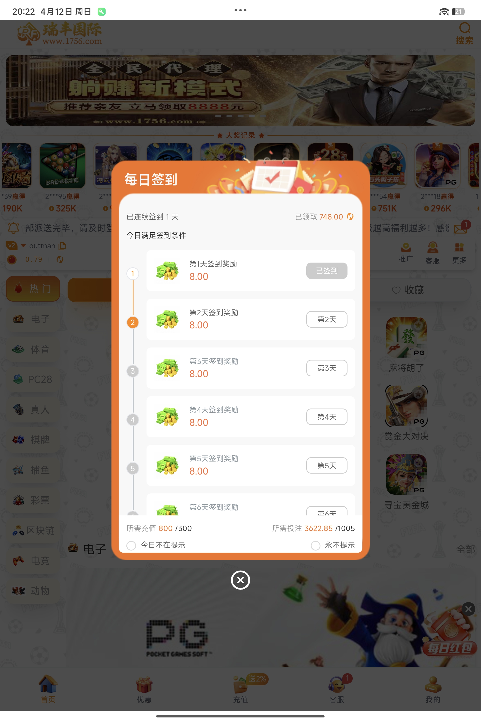 1000003357.jpg