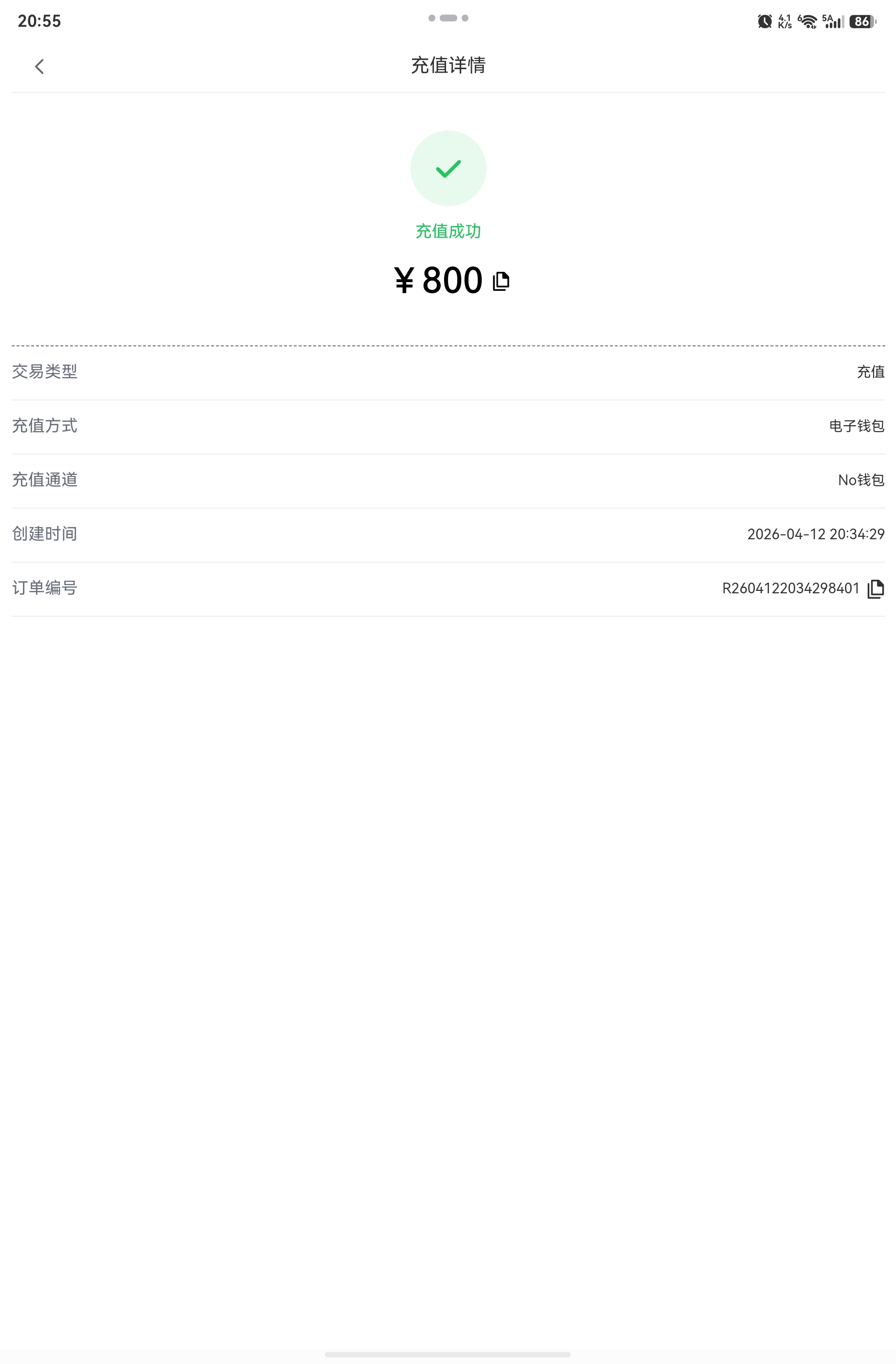 screenshot_20260412_205550_uni.app.UNIB57449B.jpg