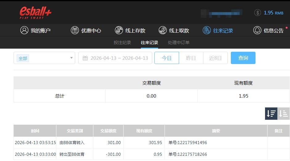 QQ20260413-195341.jpg