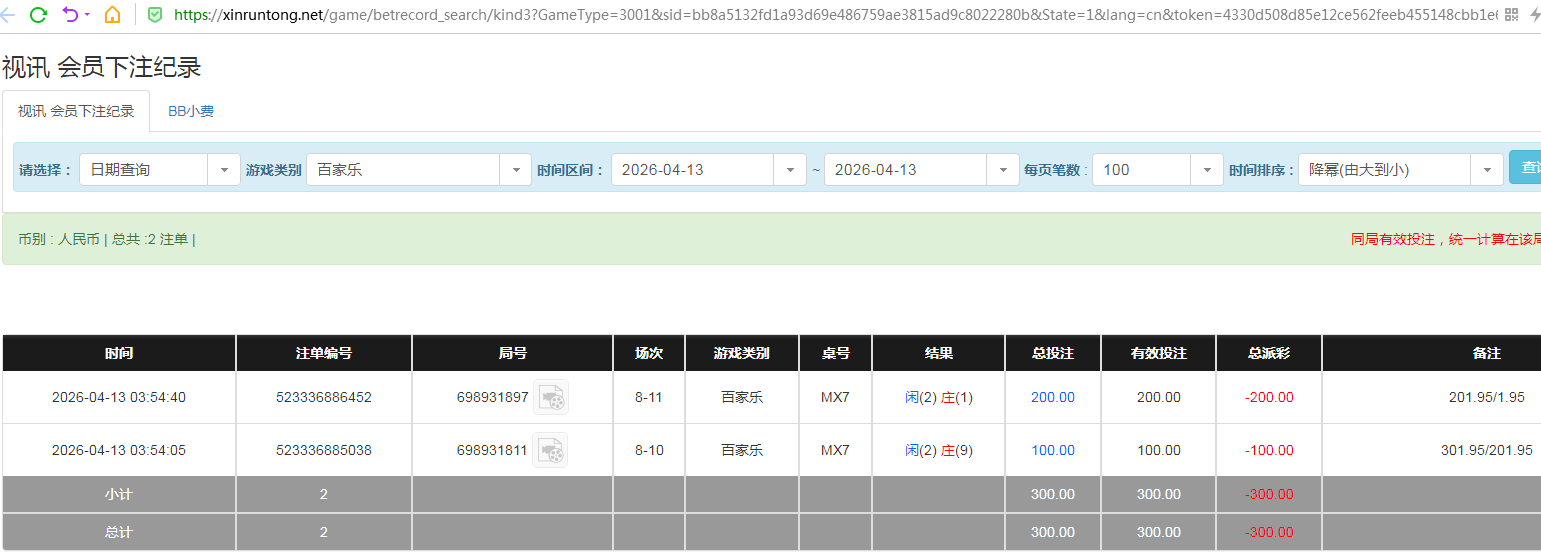 QQ20260413-195437.jpg