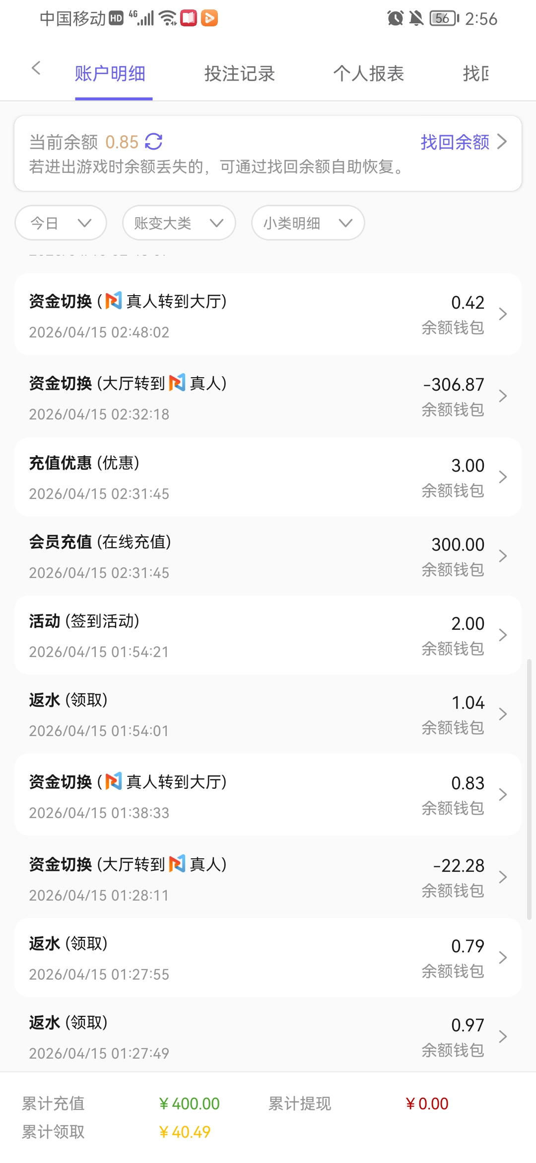Screenshot_20260415_145630_com.dwghwrcg.rmn1616.wuyuzk.jpg