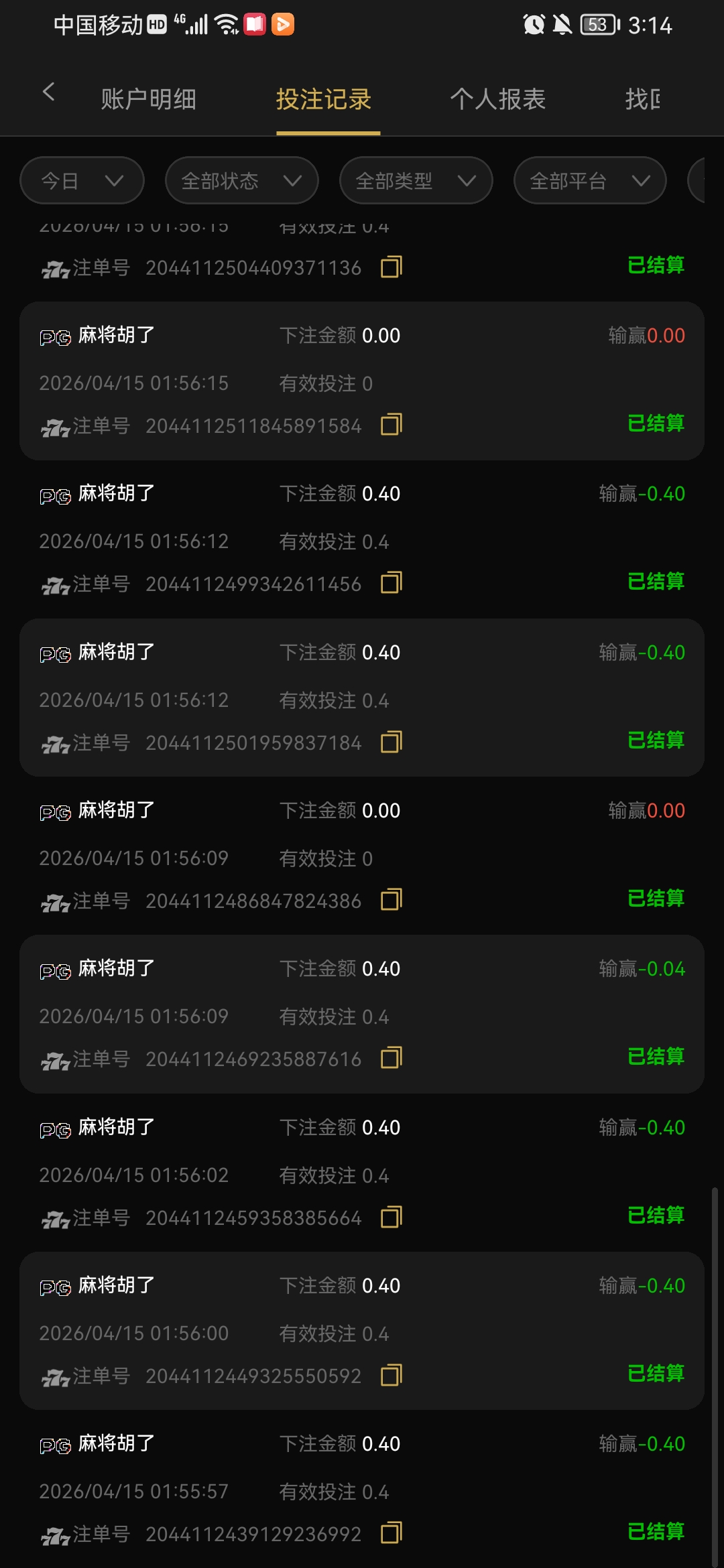 Screenshot_20260415_151402_com.nnmkdlcg.rdn575.utwytvbe.jpg
