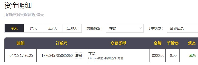 QQ20260415-195136.jpg