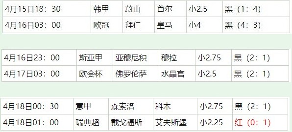 360截图20260418060428258.jpg