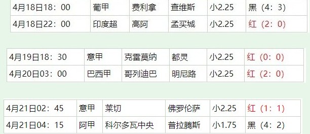 360截图20260421060209130.jpg