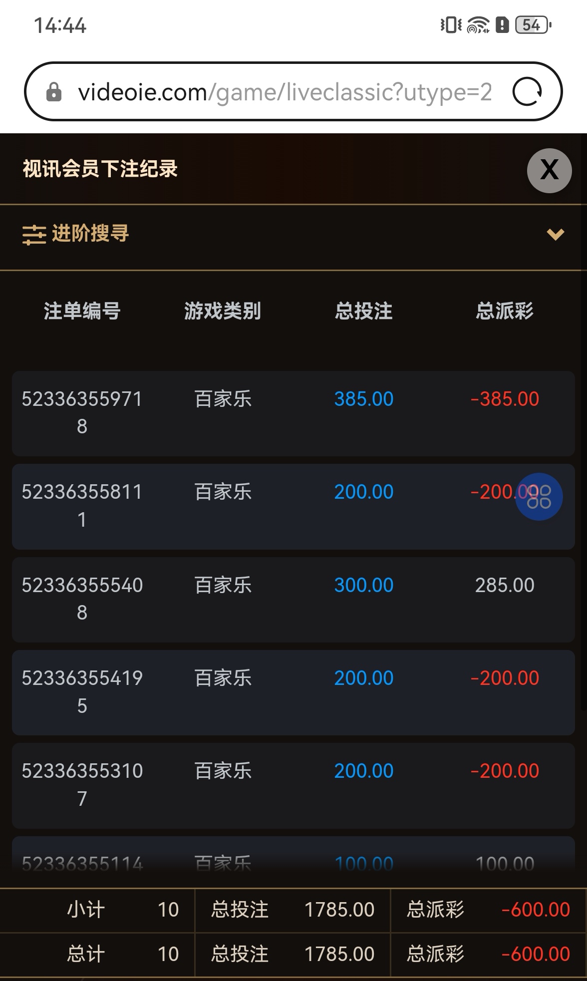 Screenshot_20260424_144459_com.huawei.browser_edit_535930497344252.jpg