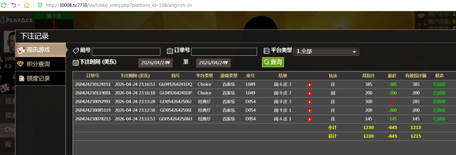 QQ20260425-112300.jpg