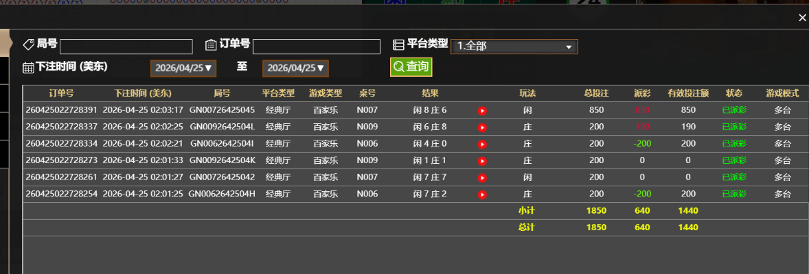 记录.png