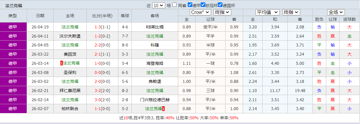 QQ20260425-185258.png