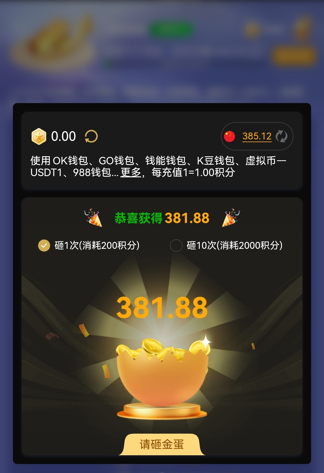 Screenshot_20260426_030018_nyntemgxy.oxtlrx.hmkhobrrgq.hcsp_edit_89894544920136.jpg