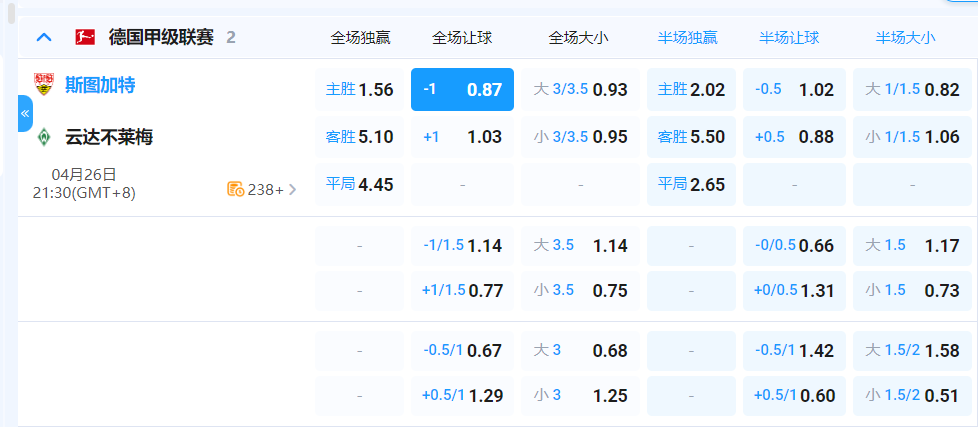 QQ20260426-185814.png