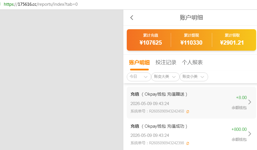 QQ20260509-094840.jpg