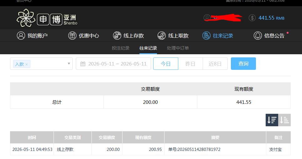 360截图20260511202535834.jpg