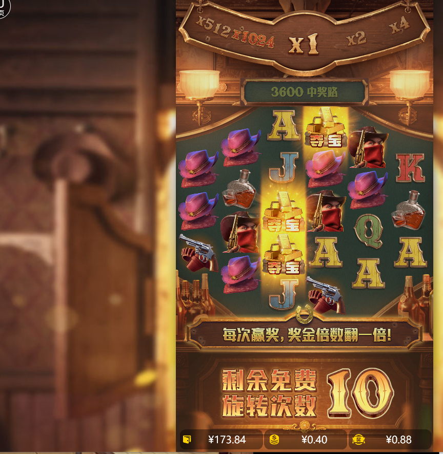 免费转.png