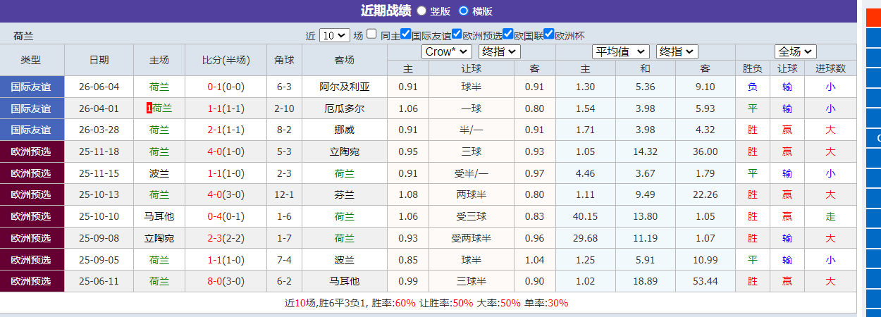 QQ20260608-200124.png