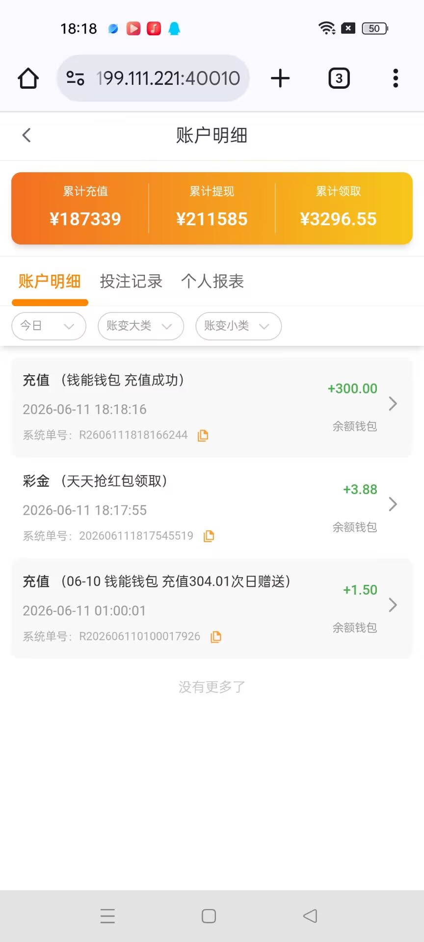 C216F897A164BAED253A81E5AAE403B3.jpg