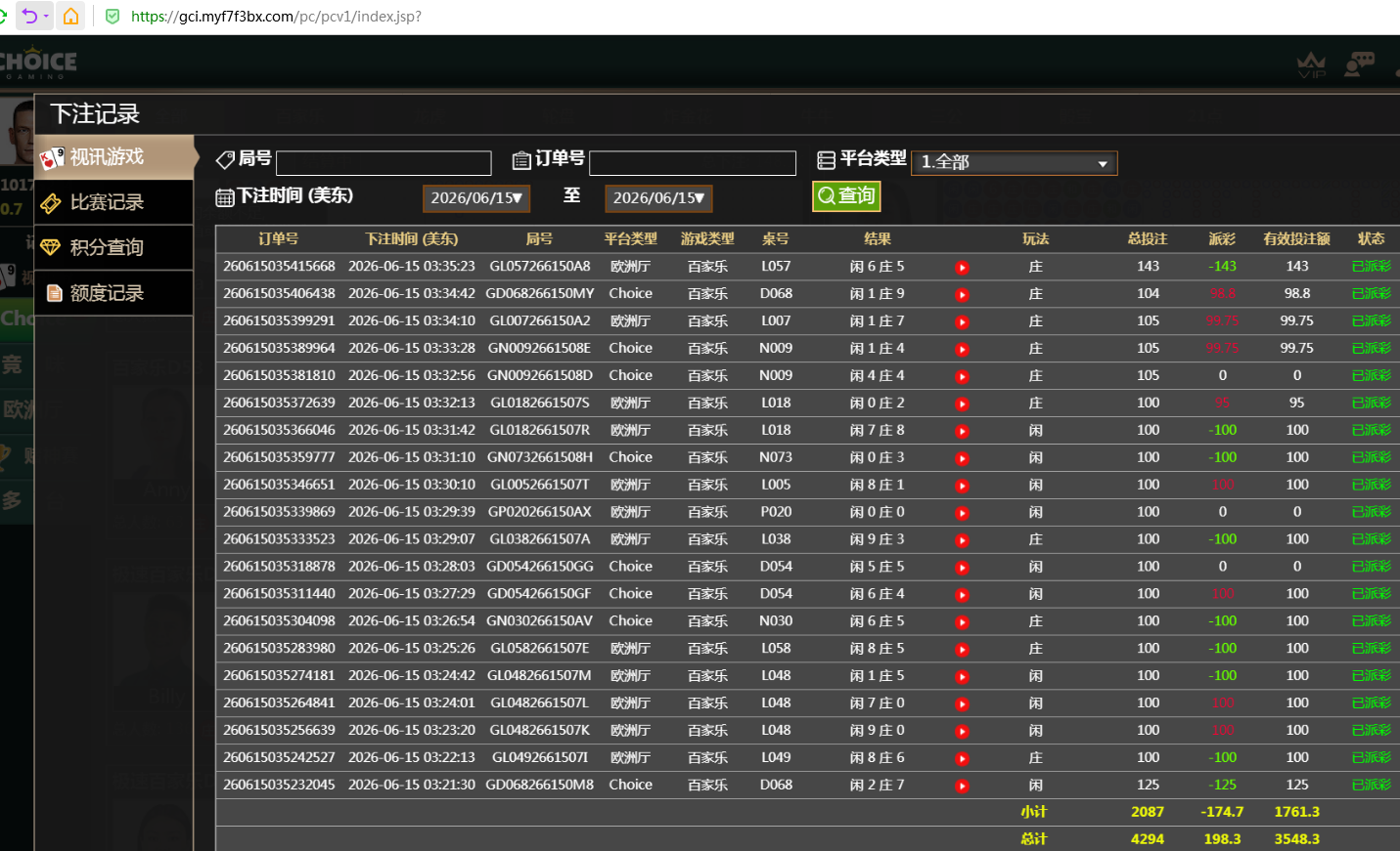 QQ20260615-182513.jpg