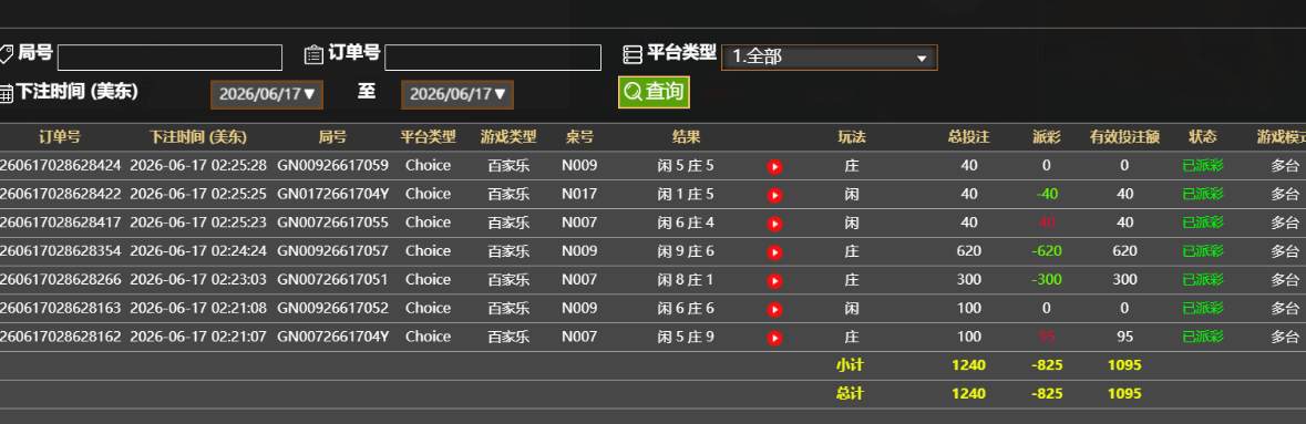 记录.png