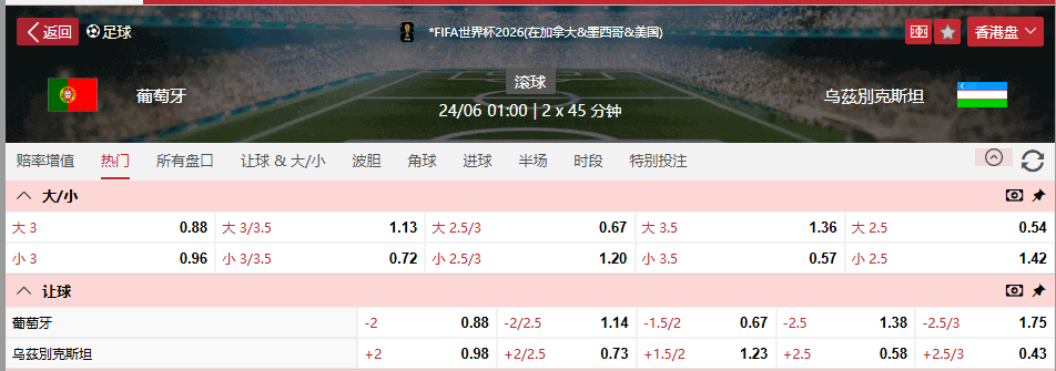 QQ20260623-103256.png