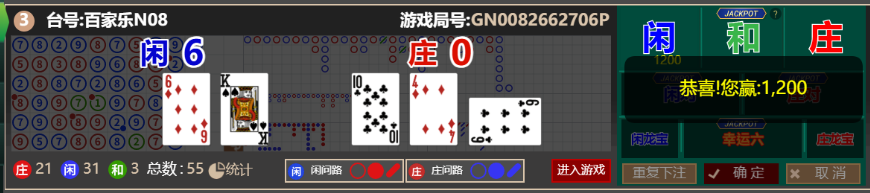 记录.png