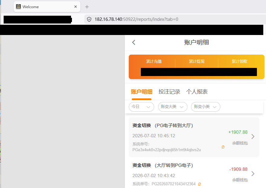 秋霞资金图.png