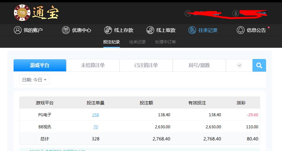 360截图20260703203252427.jpg