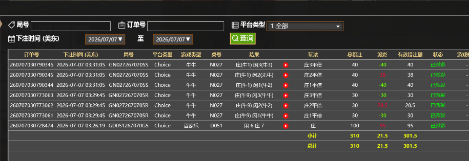 记录.png