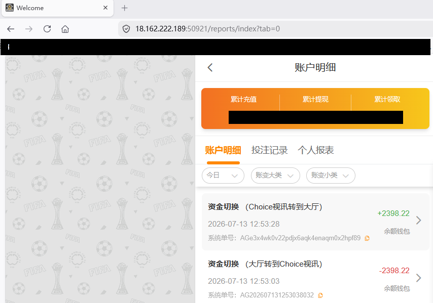 资金图.png