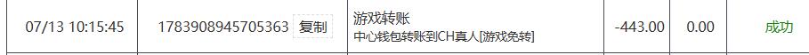 QQ截图20260713143728.jpg