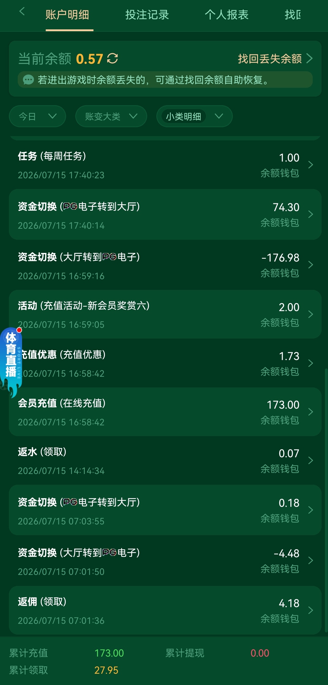 Screenshot_20260715_180448_com.cmfcg.y1928.dkynhfbt_edit_26040918059046.jpg