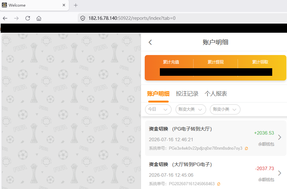 资金图.png
