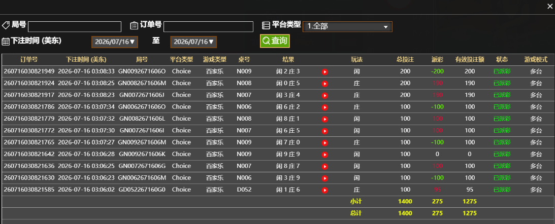 三波.png