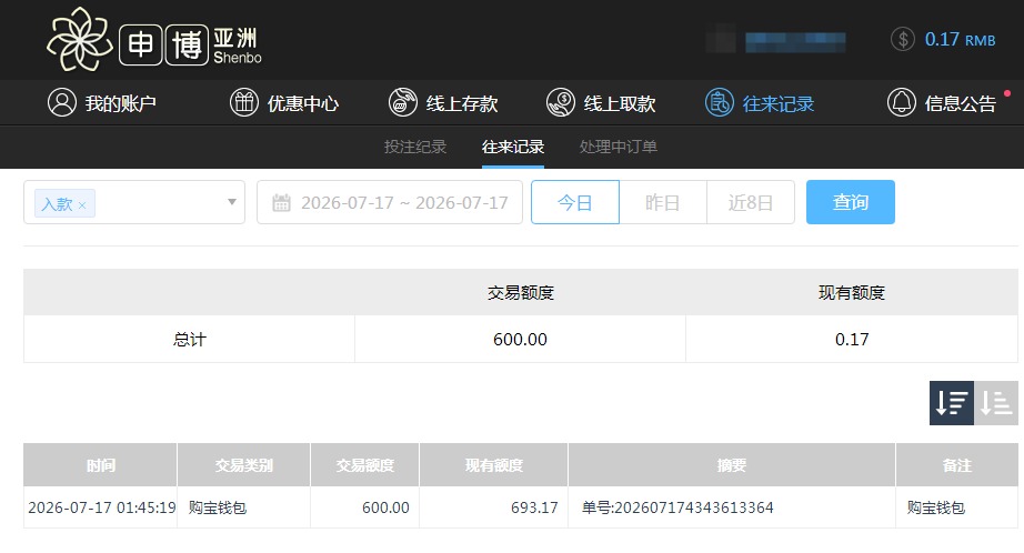 QQ20260717-141124.jpg